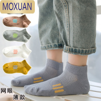 MOXUAN男童袜子春秋薄款男孩12岁船袜15夏季短袜中大童网眼小孩儿童