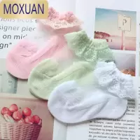 MOXUAN女宝宝袜子夏季薄款儿童水晶袜蕾丝花边公主袜女童丝袜透气短袜