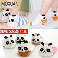 MOXUAN儿童袜子春夏季薄款网眼船袜短袜棉袜男童袜子女宝宝小中大童袜子