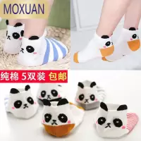 MOXUAN儿童袜子春夏季薄款网眼船袜短袜棉袜男童袜子女宝宝小中大童袜子
