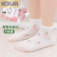 MOXUAN女童中筒袜春夏季薄款花边袜可爱卡通儿童袜子春秋薄女孩短袜