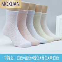 MOXUAN儿童袜子女童春秋夏季薄款网眼袜男童中大童宝宝超薄透气短袜