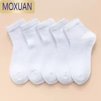 MOXUAN儿童袜子春秋薄款短袜男童女童夏季网眼袜中大童学生白色夏天