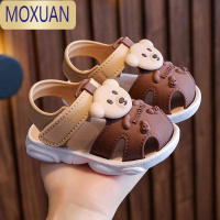 MOXUAN儿童凉鞋夏季男女童鞋0-3岁婴儿学步鞋包头软底防滑防水宝宝凉鞋