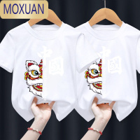 MOXUAN中国风国潮童装夏季新款儿童短袖T恤男女童韩版修身宝宝班服上衣