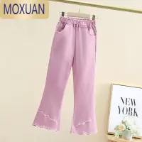 MOXUAN女童喇叭裤春夏装2022新款大童长裤儿童夏季薄款外穿休闲裤子春秋
