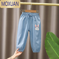 MOXUAN儿童防蚊裤夏季薄款女童新款中小童装宝宝夏季牛仔冰丝灯笼长裤子