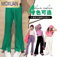 MOXUAN女童喇叭裤夏装2022新款洋气儿童休闲裤网红女宝宝针织开叉裤子