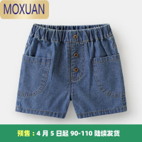 MOXUAN婴儿衣服牛仔工装短裤夏装男童女宝宝小童幼儿休闲薄款裤子