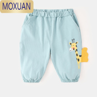MOXUAN婴儿防蚊裤夏季薄款儿童夏装男童屁屁长裤女童大pp裤小宝宝裤子男