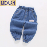 MOXUAN裤子男童3小童夏季宽松2休闲裤4岁男孩5薄款6长裤7儿童牛仔防蚊裤