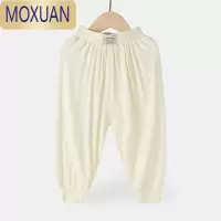 MOXUAN男童莫代尔防蚊裤长裤子夏装童装小童儿童宝宝薄款透气夏季