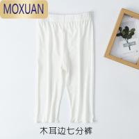 MOXUAN女童七分裤夏季薄款莫代尔儿童打底裤外穿超薄冰丝天大童裤子宝宝