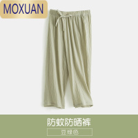 MOXUAN女童裤子夏季薄款宝宝儿童防蚊裤春装洋气时髦新款儿童休闲阔腿裤