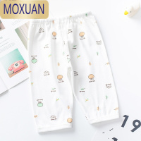 MOXUAN(2条装)新生儿裤子0-3个月6婴儿春秋闭档裤夏薄款两用档长裤