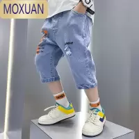 MOXUAN男童夏季七分裤薄款中裤中大童五分裤男宝宝短裤牛仔五分裤子外穿