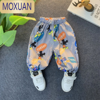 MOXUAN男童防蚊裤薄款夏季宝宝休闲灯笼裤小儿童空调长裤女童洋气裤子潮