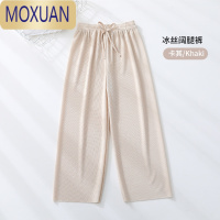 MOXUAN女童裤子夏季薄款冰丝阔腿裤儿童装宝宝夏装洋气防蚊裤休闲长裤子