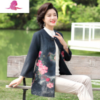 艳如飞妈妈气质风衣中年女装春秋中长款褂子中老年春装洋气薄款外套上衣风衣