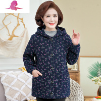 艳如飞中老年人女装外套妈妈装春装中长款夹克风衣奶奶秋冬上衣轻薄棉袄风衣