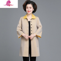 艳如飞中年妈妈春装外套洋气50岁60中老年女春秋薄上衣阔太太风衣中长款风衣