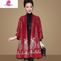 艳如飞妈妈外套女春秋结婚礼礼服中年洋气风衣披肩高贵喜婆婆婚宴装外搭风衣