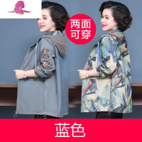 艳如飞妈妈秋装两面穿上衣薄款风衣中老年外套女春秋宽松大码洋气夹克衫风衣