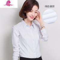 艳如飞春秋衬衫女长袖职业斜纹工作服正装工装大码衬衣女装修身ol蓝衬衫大码女装