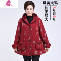 艳如飞特体加肥中老年大码女装春装外套200斤胖太太妈妈装老人衣服洋气大码女装