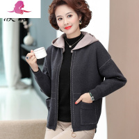 艳如飞胖妈妈毛衣外套加肥加大码毛衫宽松中老年人女装春秋开衫上衣服大码女装