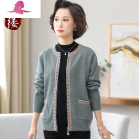 艳如飞妈妈春秋装长袖大码毛衣外套中老年洋气女装春款上衣夹克针织开衫大码女装