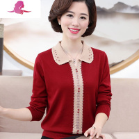 艳如飞中年妈妈40春装本命年红色上衣服50一60岁女装套装女人毛衣打底衫妈妈装