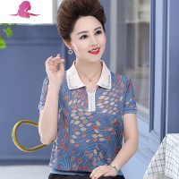 艳如飞中老年人女装夏装冰丝上衣母亲节衣服大码妈妈装短袖t恤两件套装T恤