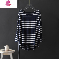 艳如飞莫代尔宽松条纹长袖T恤女秋2020新款柔软垂坠感胖mm遮肉大码上衣T恤