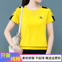 艳如飞短袖T恤女装百搭休闲服2020新款春夏季时尚宽松插色外穿上衣大码大码女装