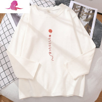 艳如飞加肥加大码230斤胖mm长袖t恤女春装宽松显瘦200斤减龄棉上衣潮T恤