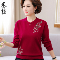艳如飞妈妈秋装针织打底衫中老年女春秋薄毛衣40岁50中年人洋气长袖上衣妈妈装