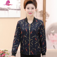 艳如飞妈妈衣服女秋装外套中年女2020新款中老年女装长袖上衣薄休闲夹克妈妈装