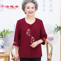 艳如飞老年人春夏女奶奶衬衫生日唐装加肥加大码老太太衣服胖妈妈装套装妈妈装