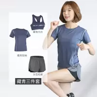 艳如飞运动套装女夏季休闲跑步健身房专业紧身衣服夏天薄款瑜伽服三件套休闲运动套装
