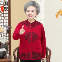 艳如飞奶奶毛衣开衫红色内衣中老年人女妈妈毛衫外套太太老人过寿唐装妈妈装
