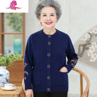 艳如飞奶奶春装毛衣开衫60岁70老年人妈妈春秋针织衫外套80太太宽松衣服妈妈装