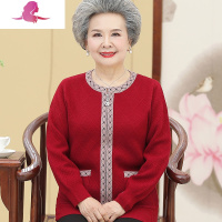 艳如飞中老年人春装开衫女60岁70妈妈针织衫毛衣外套老人奶奶春秋上衣服妈妈装
