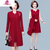 艳如飞新娘妈妈连衣裙两件套洋气中年女喜婆婆丈母娘婚宴春秋装结婚礼服妈妈装