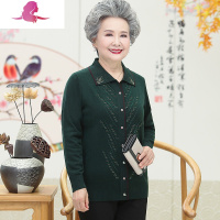艳如飞奶奶装春秋装针织衫毛衣60岁70中老年人女装薄款开衫翻领外套妈妈妈妈装