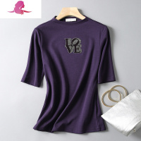 艳如飞早春中袖T恤女修身莫代尔棉半高领五分袖内搭打底衫紫色上衣春秋妈妈装