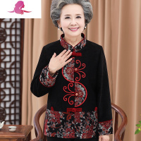 艳如飞奶奶春秋毛呢外套新款老年人女老太太衣服大码胖妈妈呢子春装洋气妈妈装