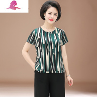 艳如飞妈妈夏装两件套装短袖洋气雪纺衫50岁中年人t恤中老年女装上衣服套装