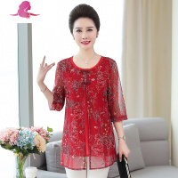 艳如飞夏季婚礼妈妈套装喜婆婆婚宴装洋气丈母娘母亲结婚衣服高贵两件套套装