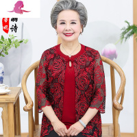艳如飞中老年人夏装女奶奶装春装两件套妈妈装老太太婚礼套装老人衣服女套装